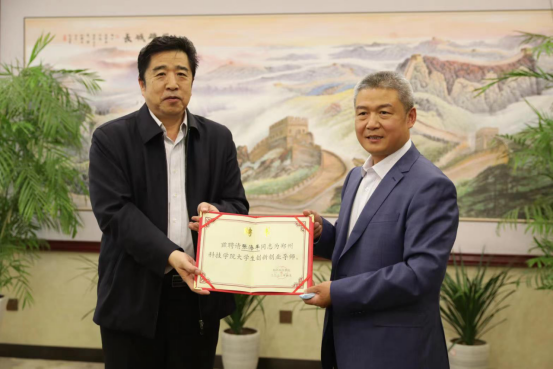 校企合作产学研共赢 郑州科技学院获企业百万捐赠设立创新奖学金103.png