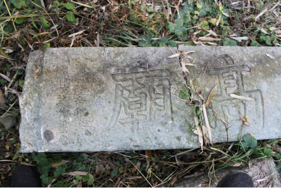 01 再吁保徽州历史文化文物342.png