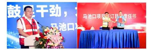 06 中建城建公司昌平区马池口村村民安置房项目举办2022年劳动竞赛启动仪式1134.png