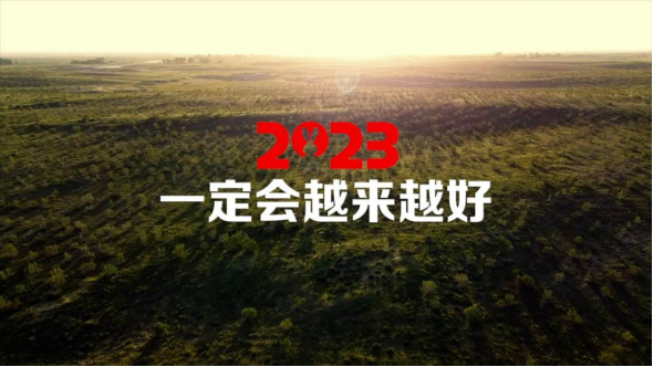 2022有温度的联盟公益 让世界不一样21.png
