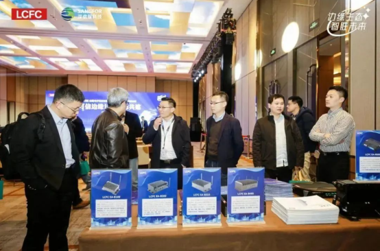 03 边缘生态 智胜未来l联宝科技携手深信服科技成功举办可信边缘计算生态共建发布会1341.png