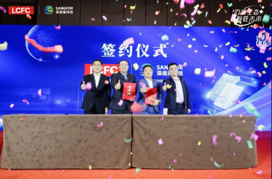 03 边缘生态 智胜未来l联宝科技携手深信服科技成功举办可信边缘计算生态共建发布会943.png