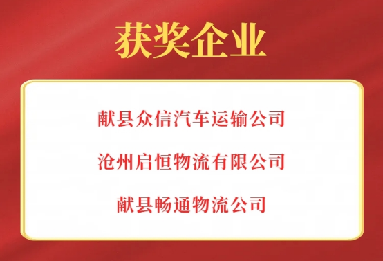 B2 共未来集团五周年庆典圆满落幕2816.png