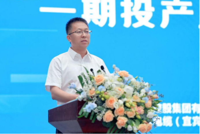 04 世界聚焦宜宾l远东股份宜宾智能产业园举行一期投产暨二期仪式2363.png